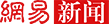 習(xí)近平明確下半年中國經(jīng)濟總基調(diào)：穩(wěn)中求進不是無所作為