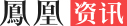 火力全開！地空導(dǎo)彈部隊演習(xí)畫面公開